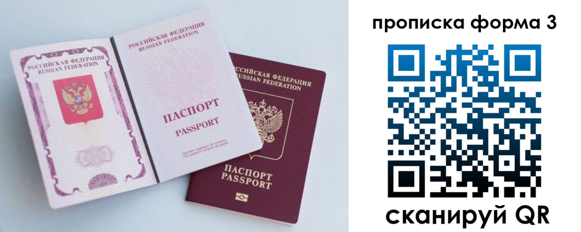 временная регистрация гарантия в Кизеле