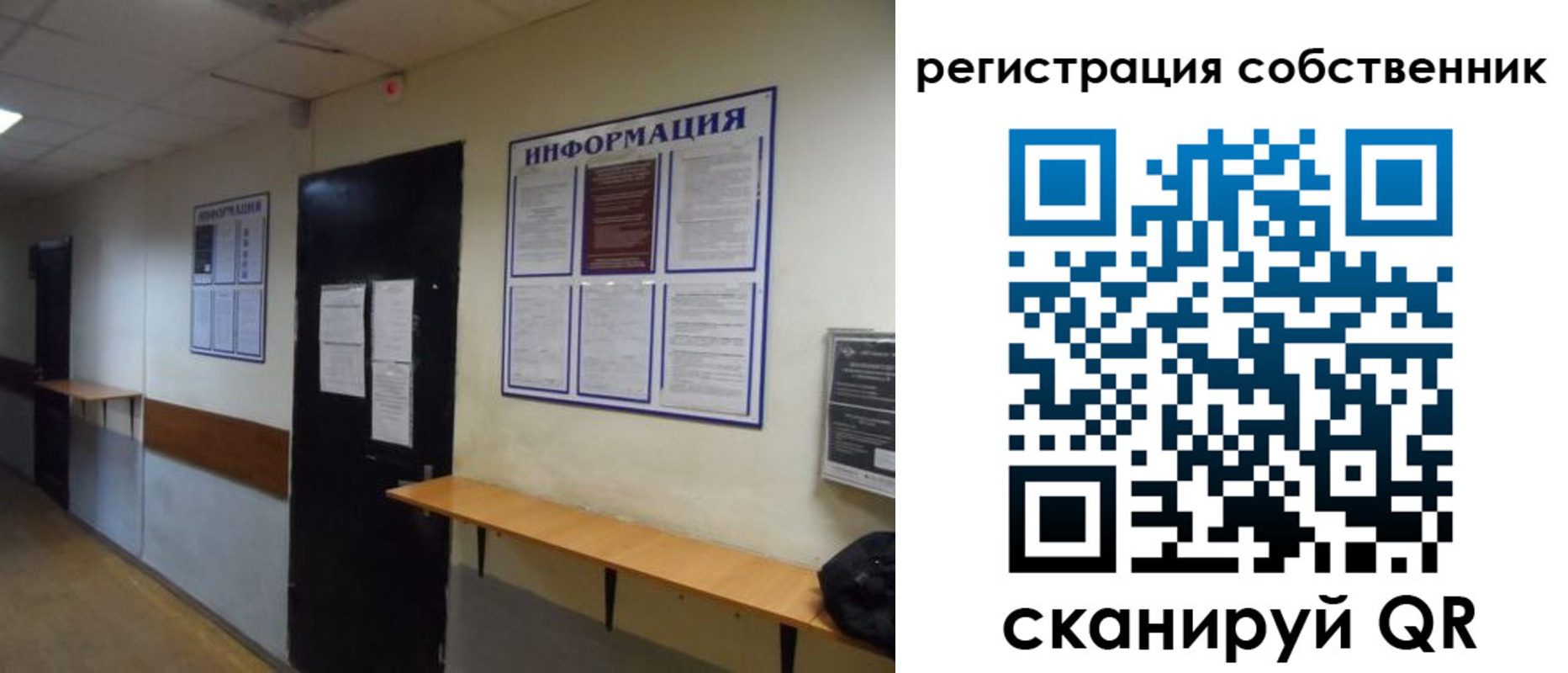 прописка от собственника в Кизеле