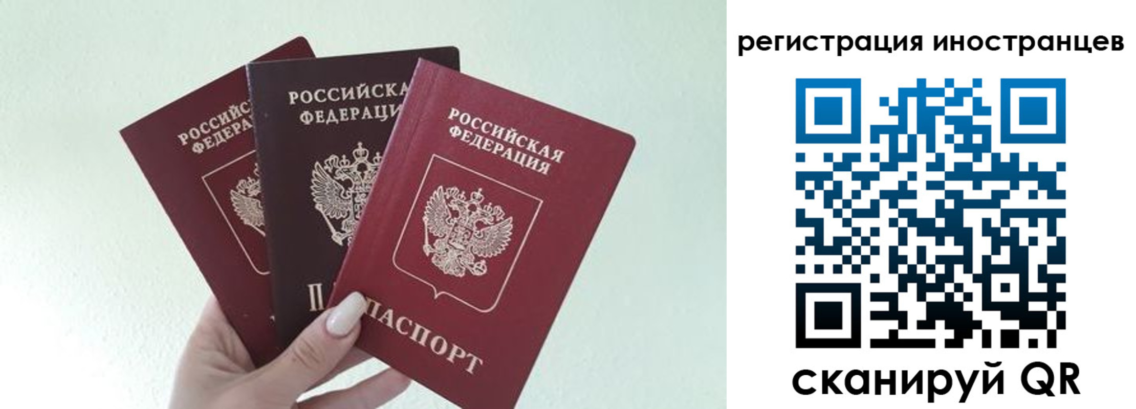 миграционный учет в Кизеле