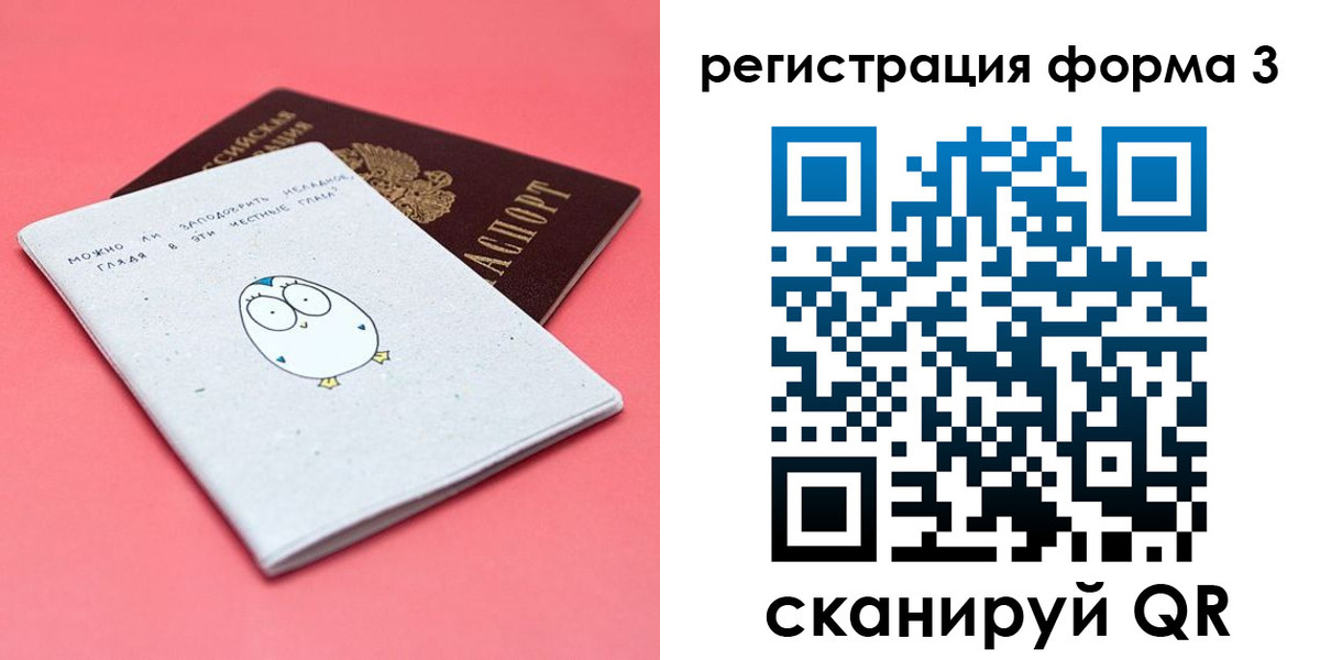 прописка штамп в Кизеле