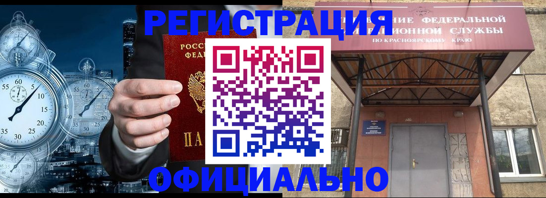 регистрация для школы в Кизеле