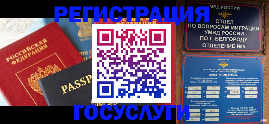 регистрация для школы в Кизеле